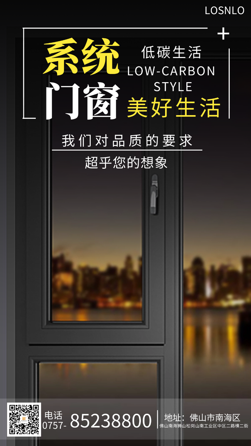 鋁木復合門窗在南方真的有市場嗎？佛山鋁木復合門窗哪個好？