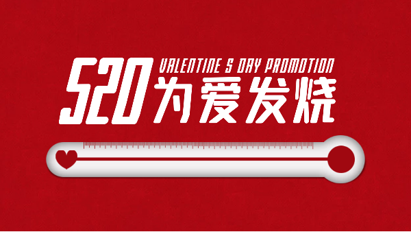520告白日|樓上樓門窗以愛之名，為愛筑家