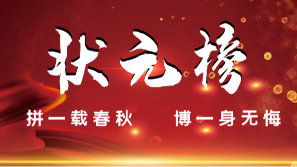 【樓上樓門窗】這是一場(chǎng)與你自己的較量！